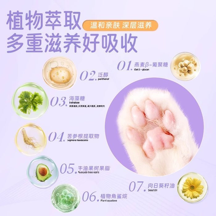 Smileplus Moisturizing Pet Dog Claw Moisturizing Cream Cat Moisturizing Pad Care Cream Preventive Moisturizing Pen