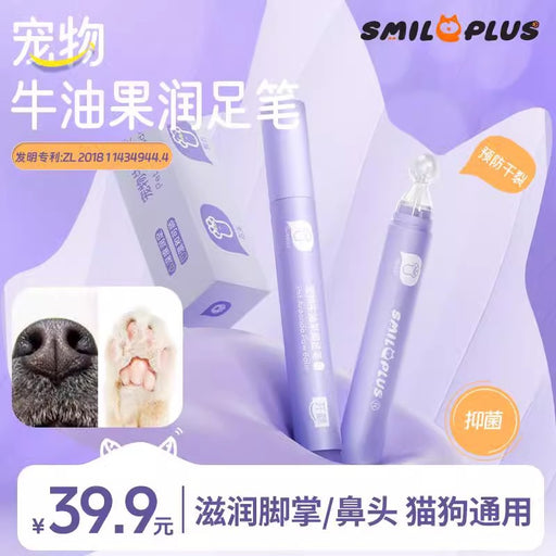 Smileplus Moisturizing Pet Dog Claw Moisturizing Cream Cat Moisturizing Pad Care Cream Preventive Moisturizing Pen